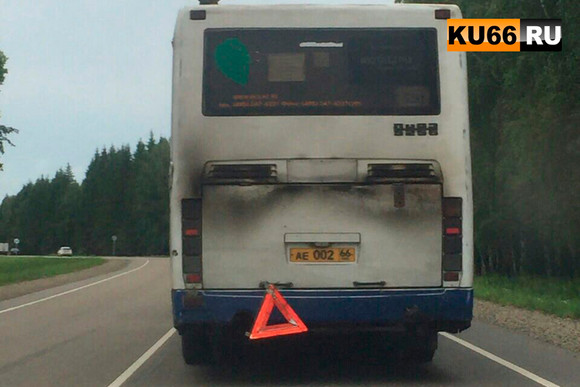 Герой нашего времени: заметив дым в моторе, водитель автобуса «Каменск-Уральский — Екатеринбург» высадил пассажиров и вызвал спасателей...