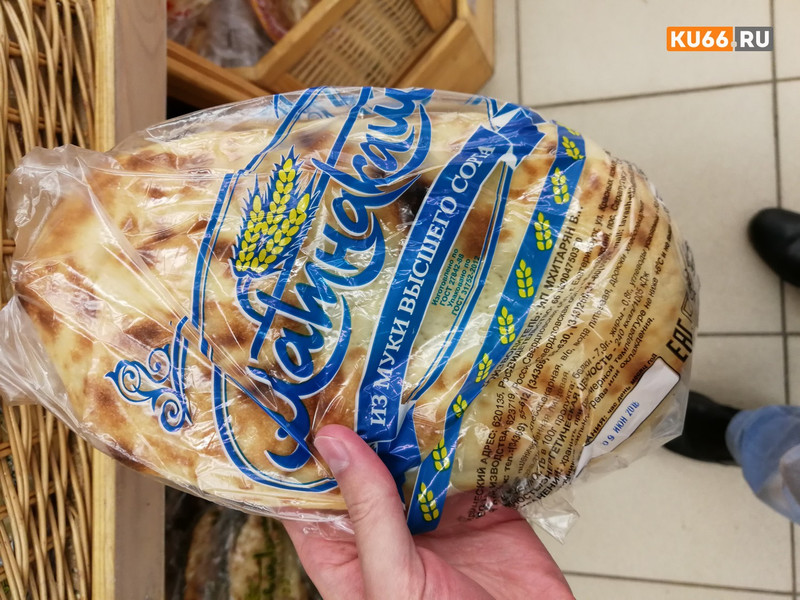 В Госдуме рассказали, как россияне будут сдавать лишнюю еду