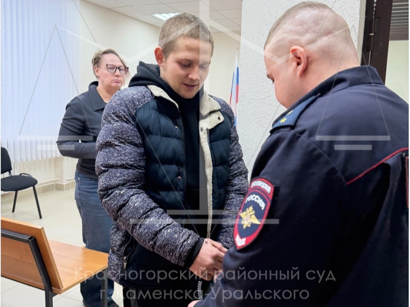 В Каменске-Уральском поймали мужчину, который скрывался от принудительных работ | В Каменске-Уральском парня взяли под стражу за отказ от исполнения наказания