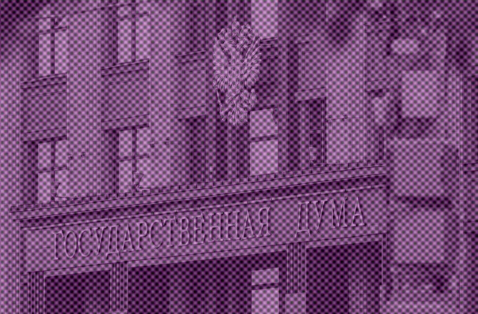 В Госдуме пообещали проверить правомерность возбуждения уголовного дела за уклонение от мобилизации