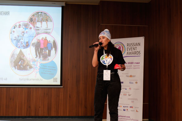 Каменск-Уральский со своими туристическими событиями «порвал» многих конкурентов на Всероссийском конкурсе Russian Event Awards