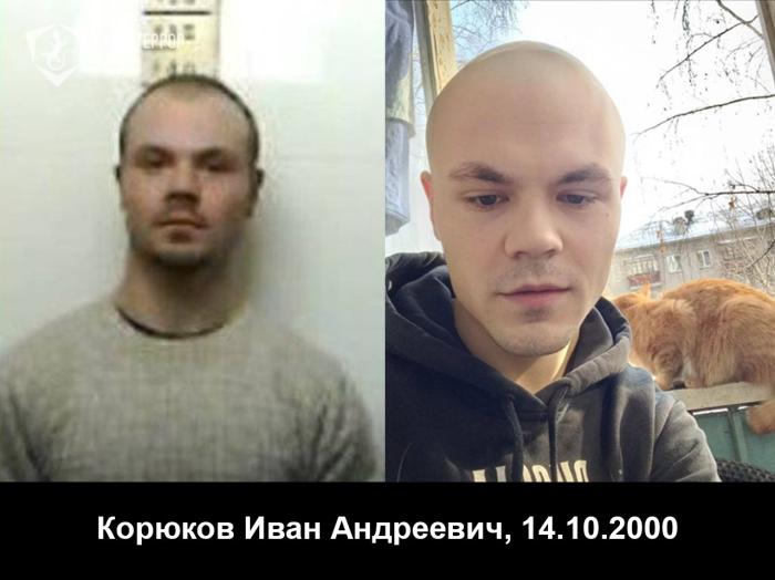 В Екатеринбурге задержан второй заключенный, сбежавший из СИЗО-1: что известно о финале поисков | В Екатеринбурге задержали второго сбежавшего из СИЗО-1 террориста