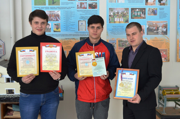 Техникум из Каменска-Уральского достойно представил сам себя на Всероссийской выставке и получил приз, полезный для моделирования уроков