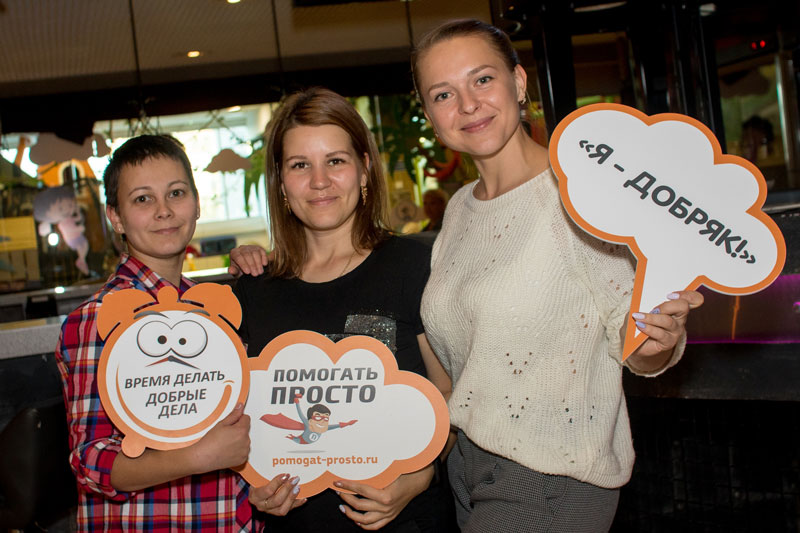 Цепочкой добрых дел стали связаны сотни людей: в «Русале» подвели итоги благотворительных акций для нуждающихся детей Каменска-Уральского