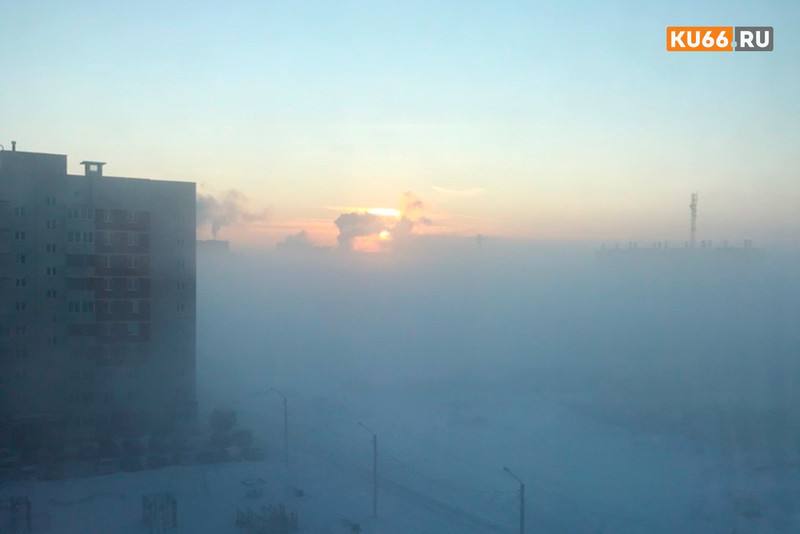 Жители мучаются, что вызвало то ли туман, то ли смог в Каменске. Говорят, на УАЗе утром был выброс — задыхаются Южный и Красногорка