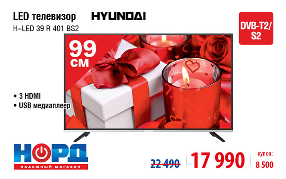 «Скидка 20% на все»