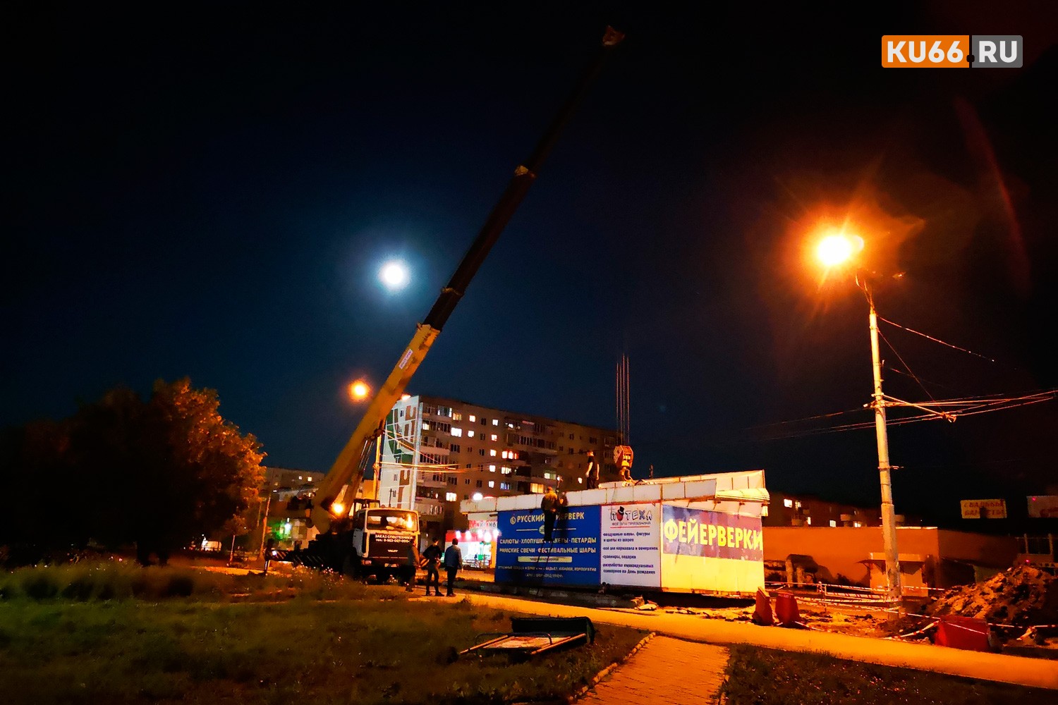 Дюжина бизнесменов хотела бы поставить свои ларьки в разных точках Каменска-Уральского. Пятерым сразу отказали по эстетическим соображениям Дюжина бизнесменов хотела бы поставить свои ларьки в разных точках Каменска-Уральского. Пятерым сразу отказали по эстетическим соображениям