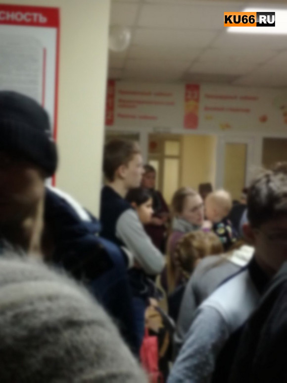 Огромная толпа желающих пришла в одночасье за талонами на УЗИ в Каменске-Уральском. Медики: «Это было какое-то стихийное бедствие!» Огромная толпа желающих пришла в одночасье за талонами на УЗИ в Каменске-Уральском. Медики: «Это было какое-то стихийное бедствие!»