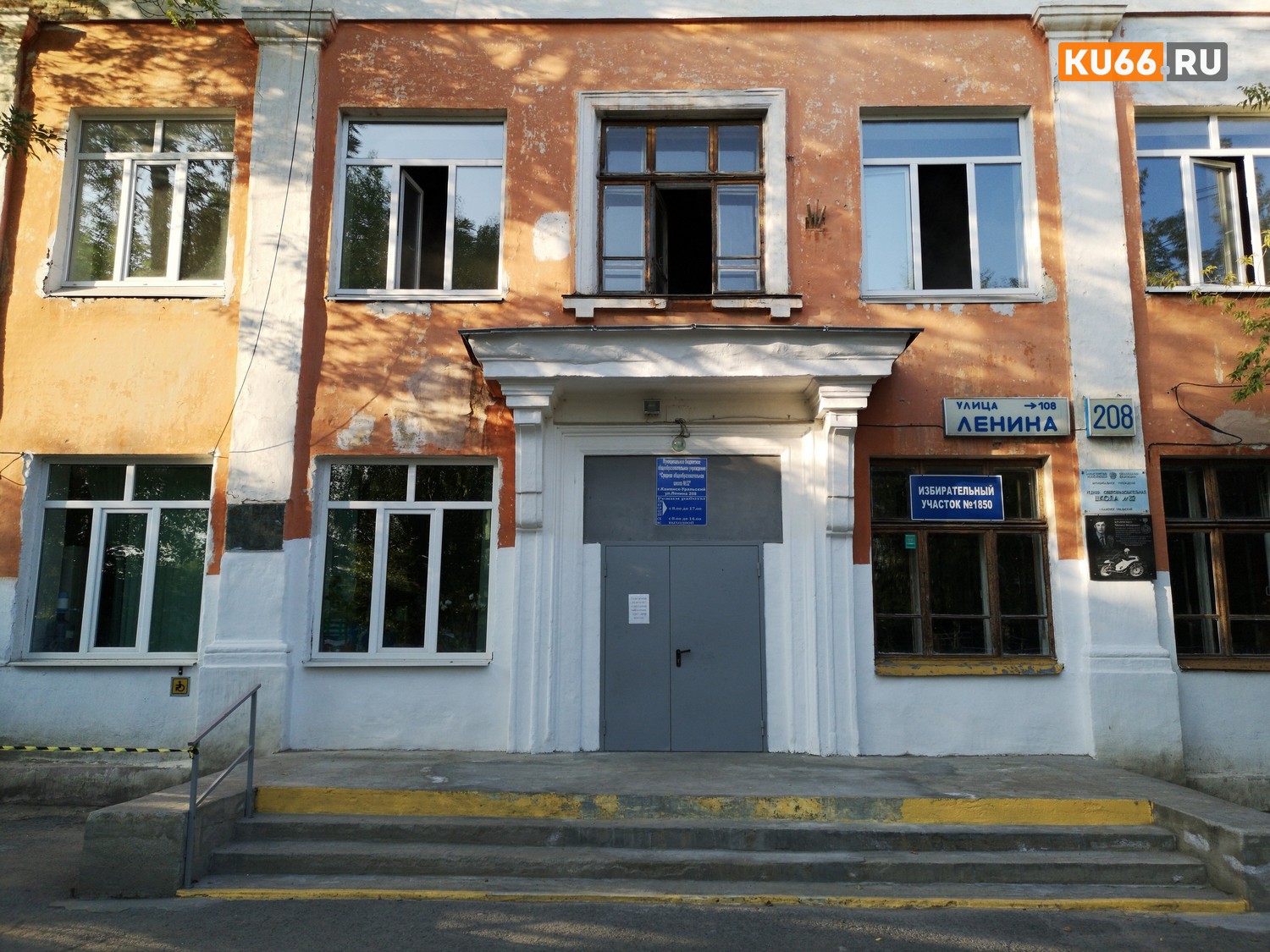 В Каменске-Уральском ученики школы № 32 с понедельника уходят на внеплановые каникулы. «Ремонт в учебном заведении еще не закончен»