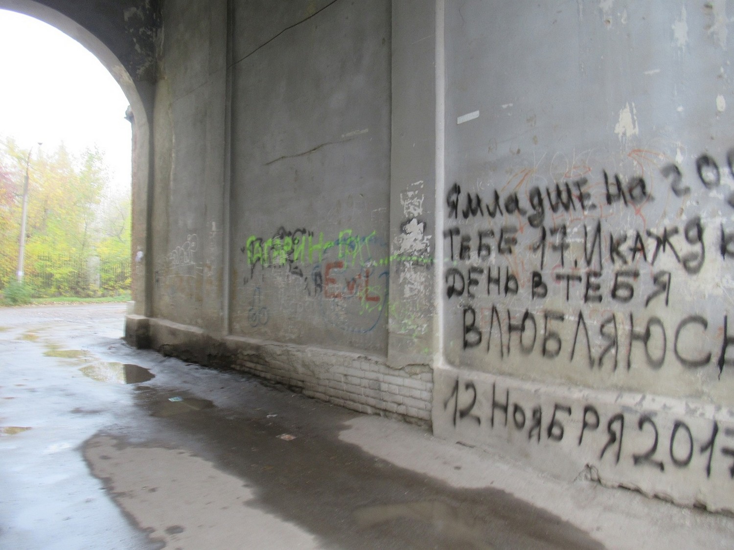 В Каменске-Уральском бесчинствуют вандалы: неизвестные исписали стены домов любовными признаниями и продолжают «украшать» подземный переход