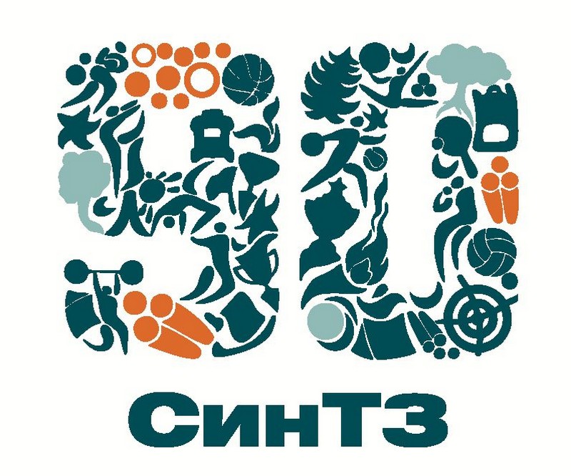 СинТЗ – 90 лет: синарские трубники – сплав людей и поколений