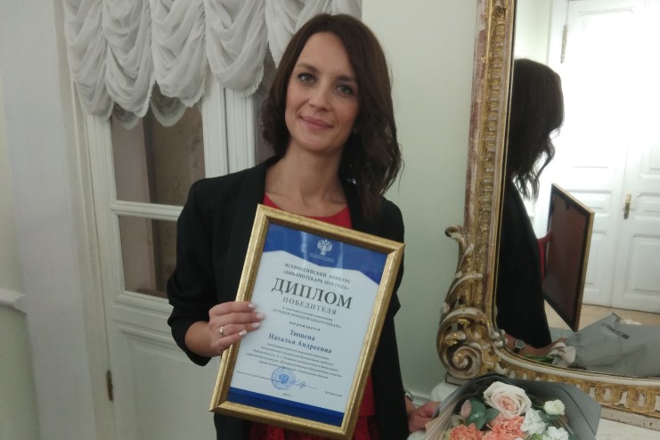 Лучший молодой библиотекарь России живет и работает в Каменске-Уральском