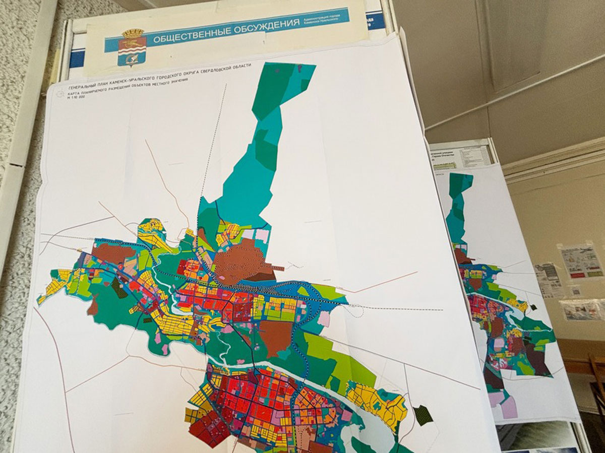 Проект генплана Каменска-Уральского вернут на доработку после публичных слушаний | Генплан Каменска-Уральского корректируют с учётом предложений жителей