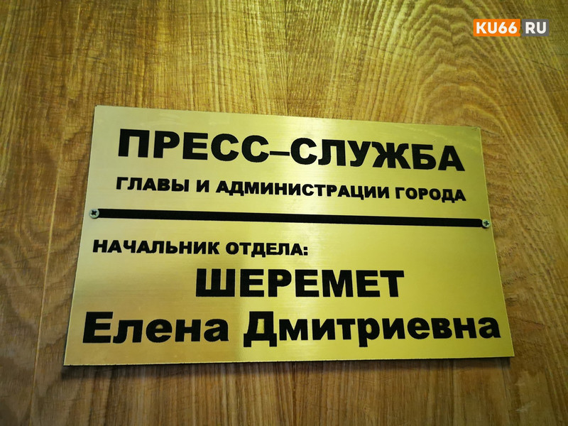 Чиновница, которой каждый из каменцев платит зарплату, все чаще рекламирует депутатов всех уровней от «партии власти», явно перегибая палку