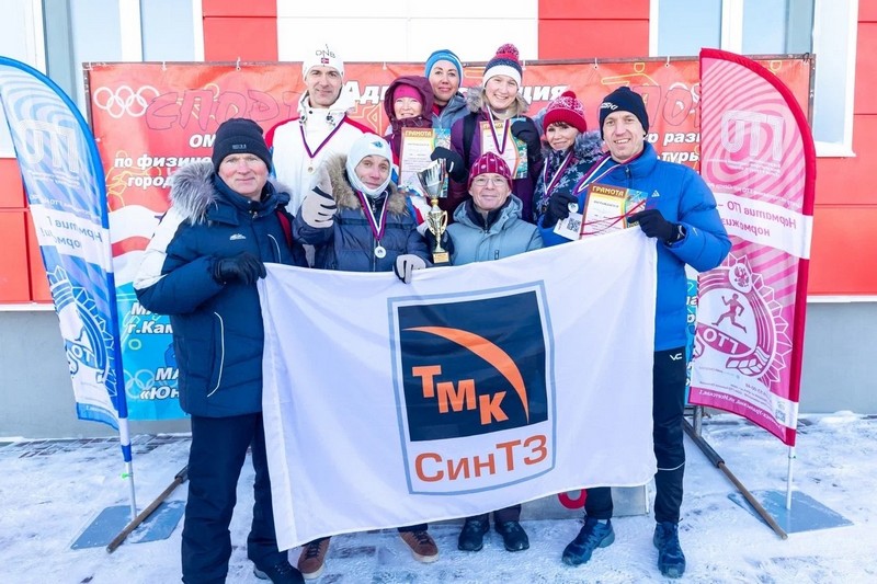 СинТЗ – победители и призеры спортивных соревнований СинТЗ – победители и призеры спортивных соревнований