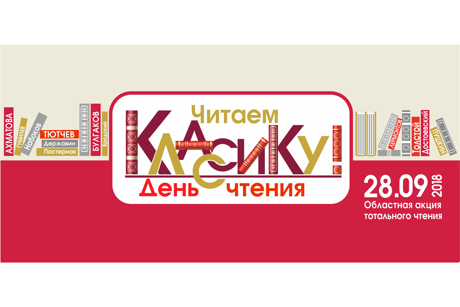Это будет интересно: в библиотеке в Каменске-Уральском на чемпионат соберутся те, кто читает текст быстрее, чем можно себе представить!
