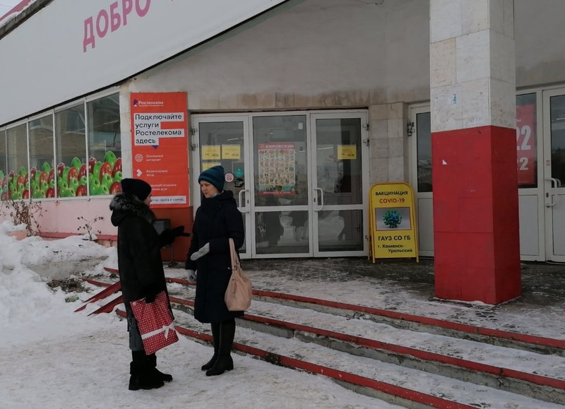 Педагоги и студенты каменского филиала областного медколледжа будут ставить прививки от коронавируса желающим в ТЦ по ул. Челябинской