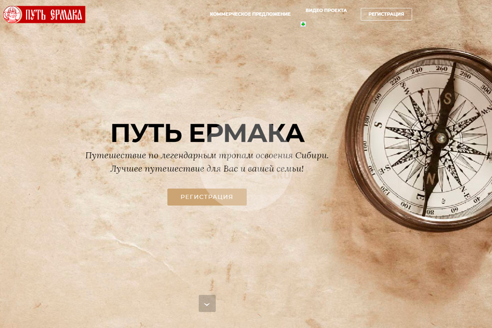 Мечтаете пройти по стопам великого завоевателя Сибири? У вас есть такой шанс! Каменск-Уральский станет частью пробега «Путь Ермака»