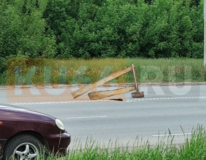 В Каменске-Уральском на проезжей части произошёл обвал грунта | В уральском городе на проезжей части произошёл обвал грунта