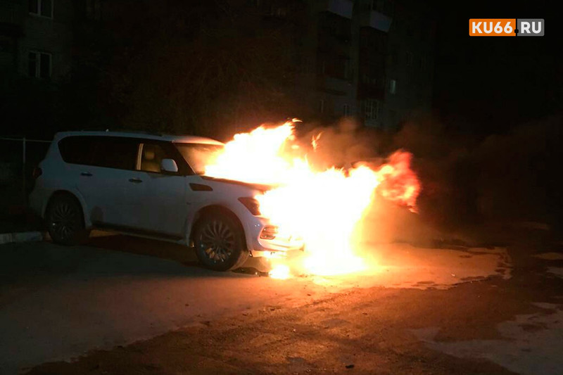 Вечером у дома по ул. Парковая в Каменске-Уральском неожиданно вспыхнула Audi — у иномарки всего за пару минут выгорели бампер и фары