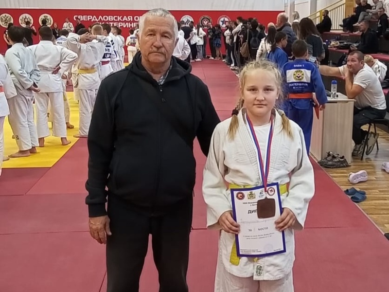 Дзюдоистка из Каменска-Уральского завоевала бронзу на турнире в Екатеринбурге | Юная спортсменка из Каменска-Уральского взяла бронзу на «Кубке дворца дзюдо»