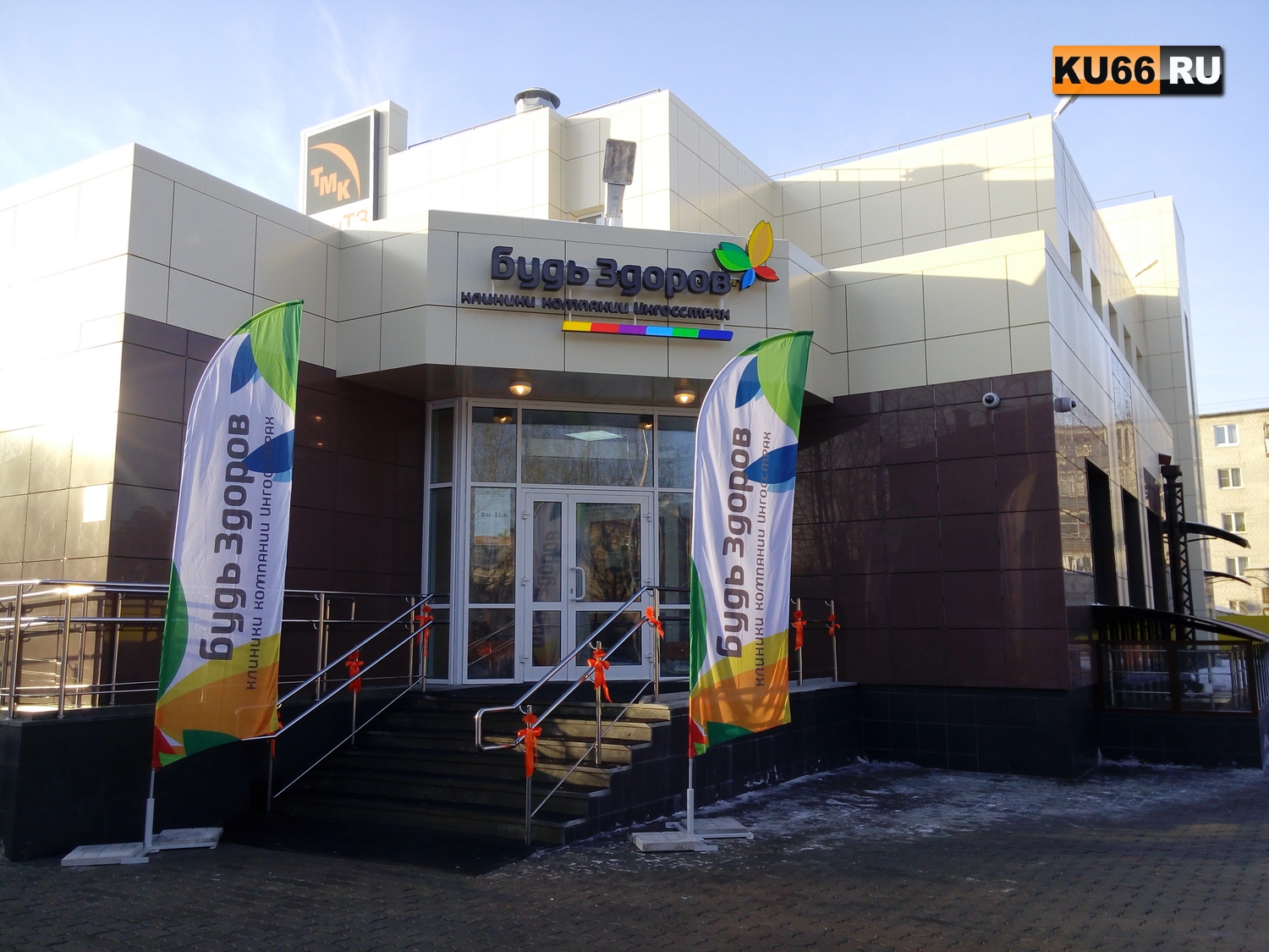 В частной клинике в Каменске-Уральском можно будет сдать анализ на наличие коронавируса. При необходимости привлекут эпидемиологов