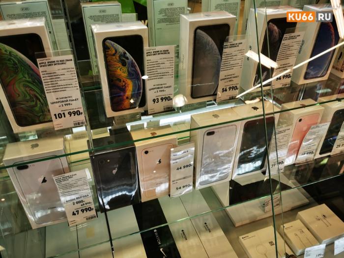 «Уральцы почти догнали Москву»: жители региона массово сдают смартфоны в trade-in ради новых гаджетов | В УрФО продажи смартфонов по программе trade-in выросли на треть за год