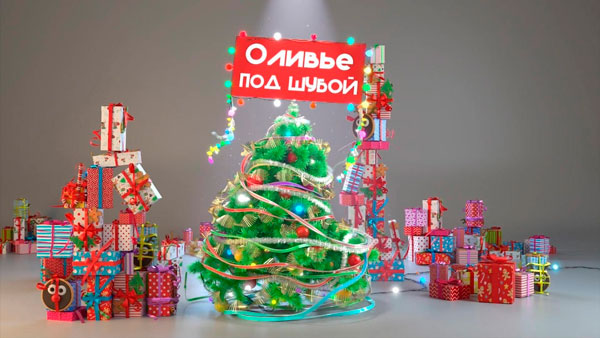 Каменцам предложили поучаствовать в акции с главным призом в 100 тысяч рублей. Но и без него подарков столько, что хватит многим из вас!