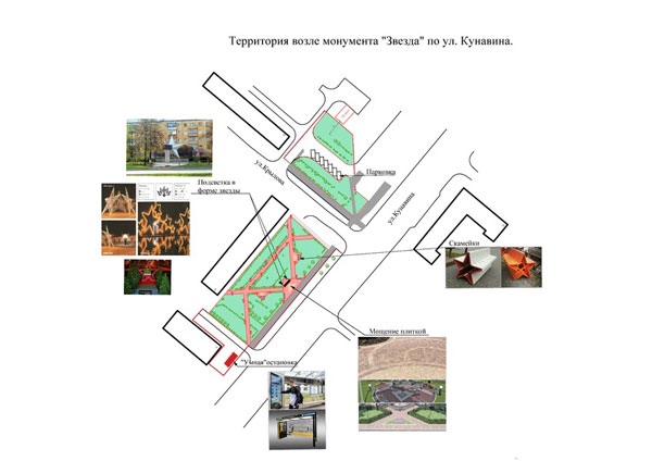 Стала известна тройка лидеров рейтингового голосования за благоустройство в Каменске в 2022 году. Одно «но»: за победителя — накрутка!