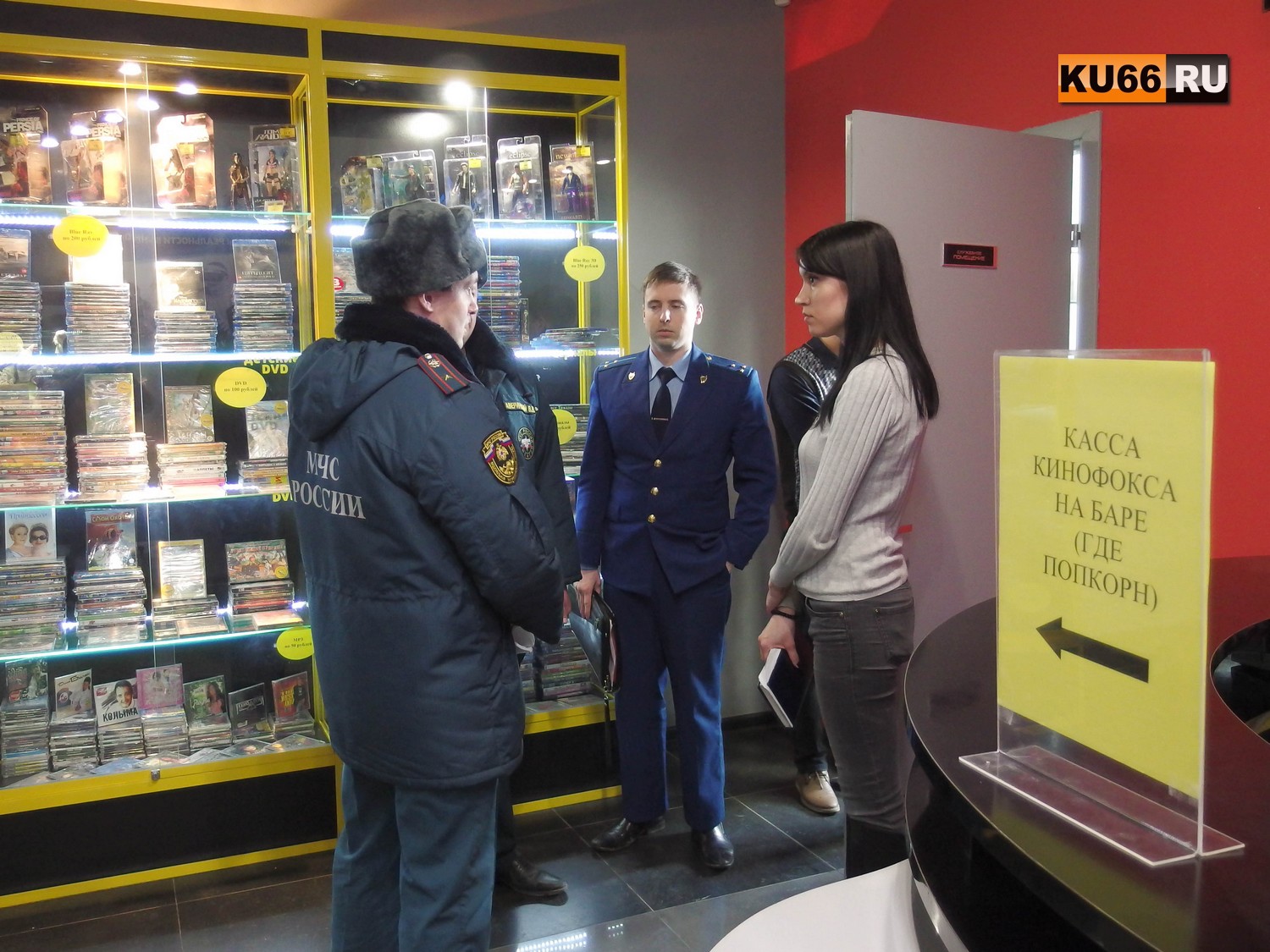 «Звукового оповещения нет, выходы затруднены, таблички не горят...» Результаты прокурорской проверки кинотеатра удручающие. ВИДЕО, ФОТО