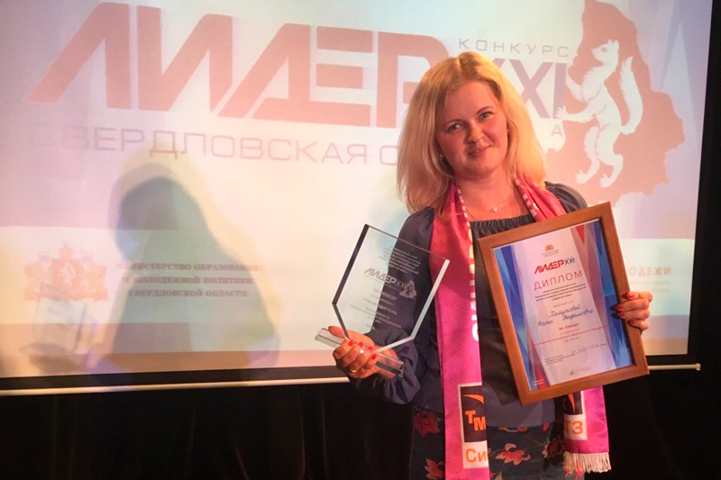 «Это победа всего совета молодежи»: лидер нового поколения заводчан СинТЗ Каменска-Уральского победила во Всероссийском конкурсе