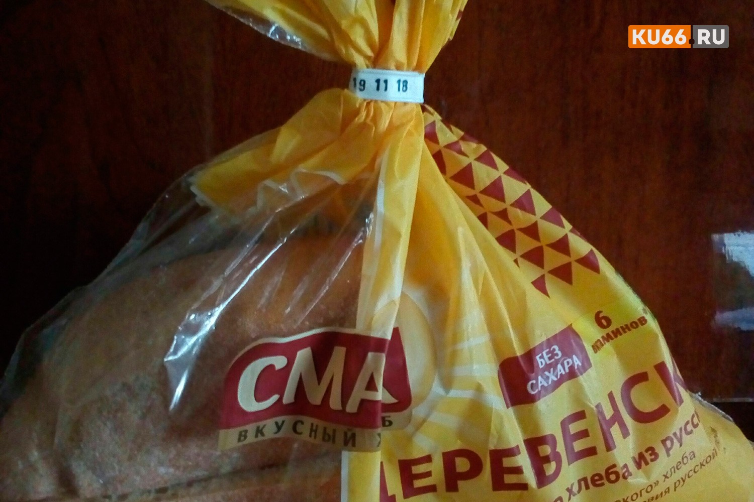 Хлеб из будущего купил житель Каменска-Уральского: 18 ноября ему досталась булка «белого» за 19-е. «Это нормально»