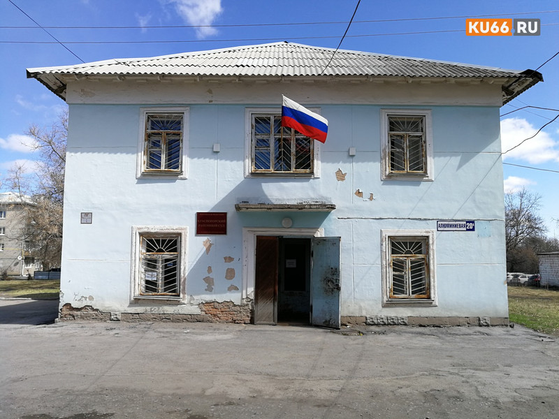 Житель Каменска-Уральского получил пять лет за гибель пассажира в «пьяном» ДТП