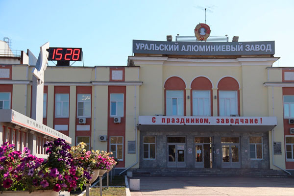 РУСАЛ и муниципалитет заключили Соглашение о сотрудничестве на почти 90 млн рублей