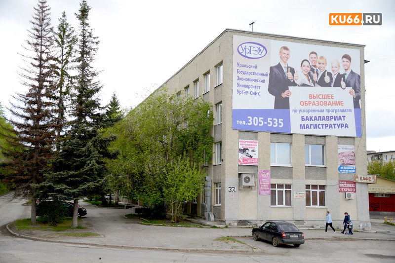 Для студентов вузов и колледжей в УрГЭУ Каменска-Уральского предложили получить реальное конкурентное преимущество для трудоустройства