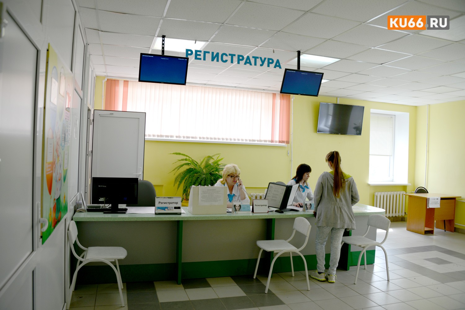 Жители Каменска-Уральского рассмеялись словам чиновников, что им доступна технологичная медпомощь. «Обходим местные больницы стороной»