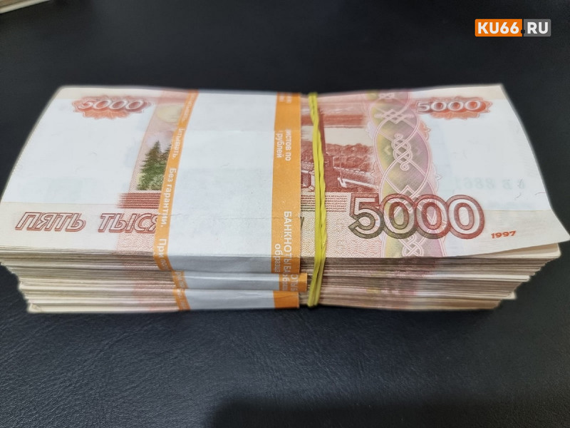 Сотрудница подмосковного банка похитила 10 миллионов рублей