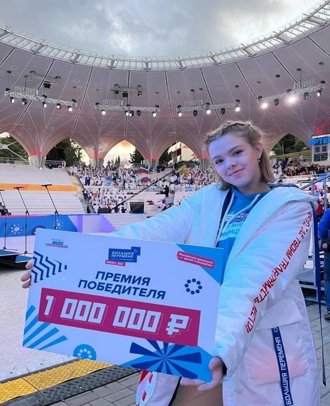 Каменская школьница выиграла миллион рублей и баллы на образование