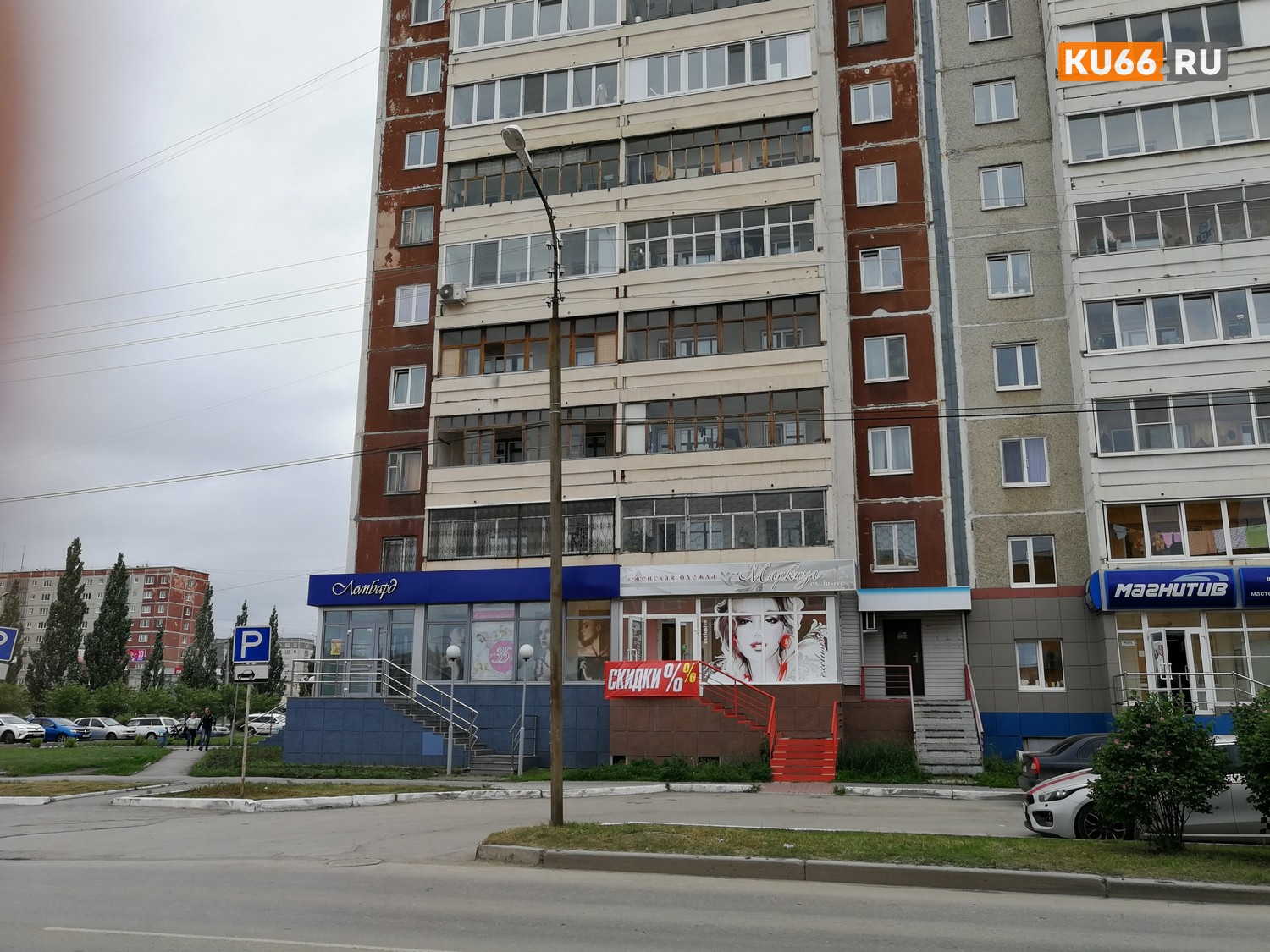 Неизвестный с пятого этажа дома по ул. Суворова в Каменске-Уральском кидается в прохожих яйцами и не только. "Это уже не первый раз"