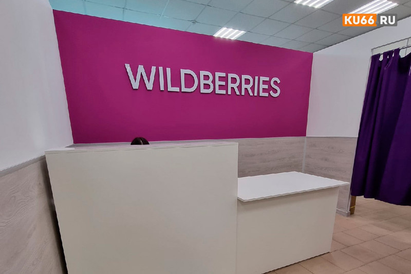Россияне нашли способ «делать» деньги на заказах Wildberries
