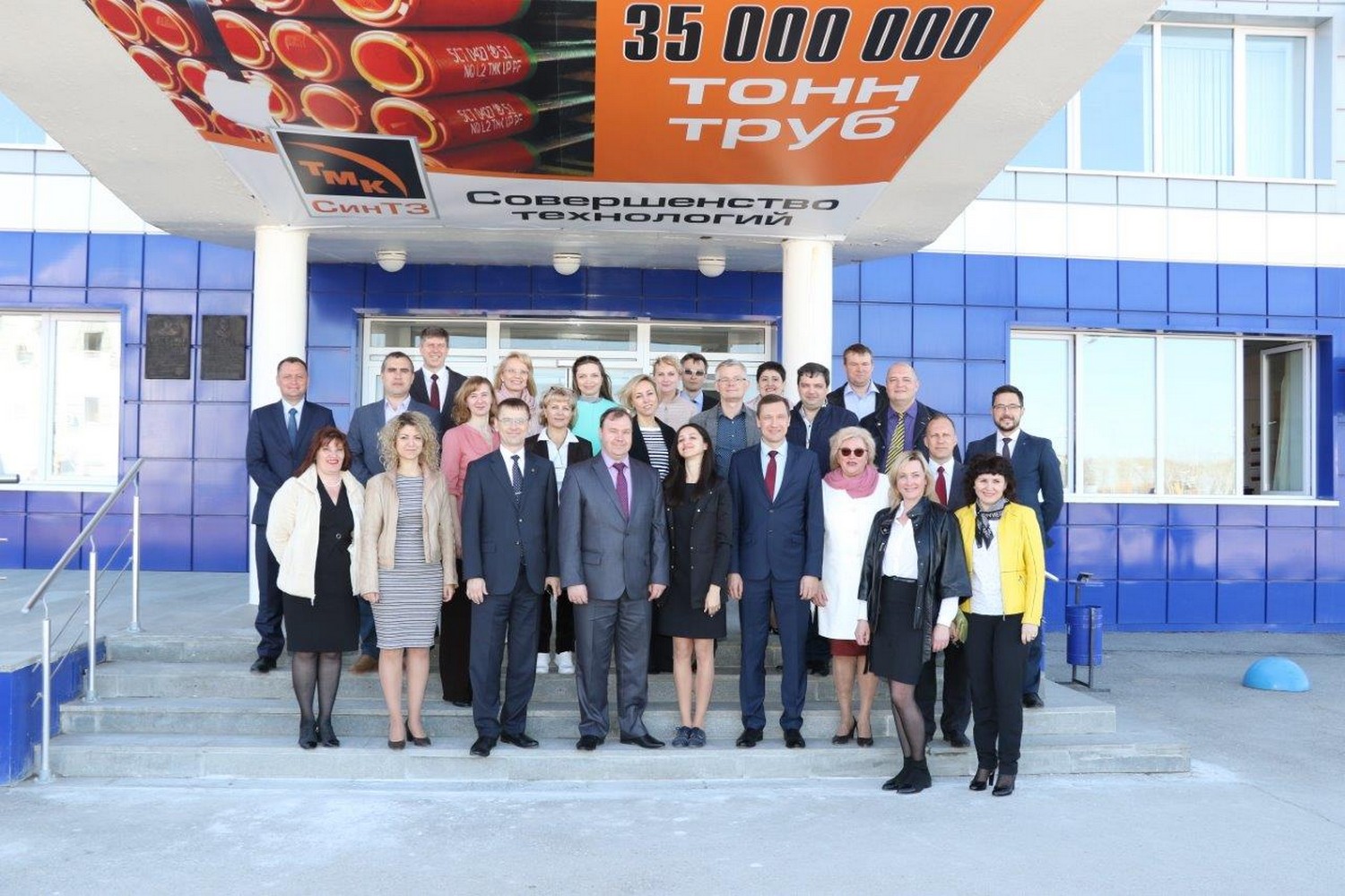 Менеджеры и управленцы ТМК прошли профессиональную переподготовку – одной из площадок стал СинТЗ в Каменске-Уральском