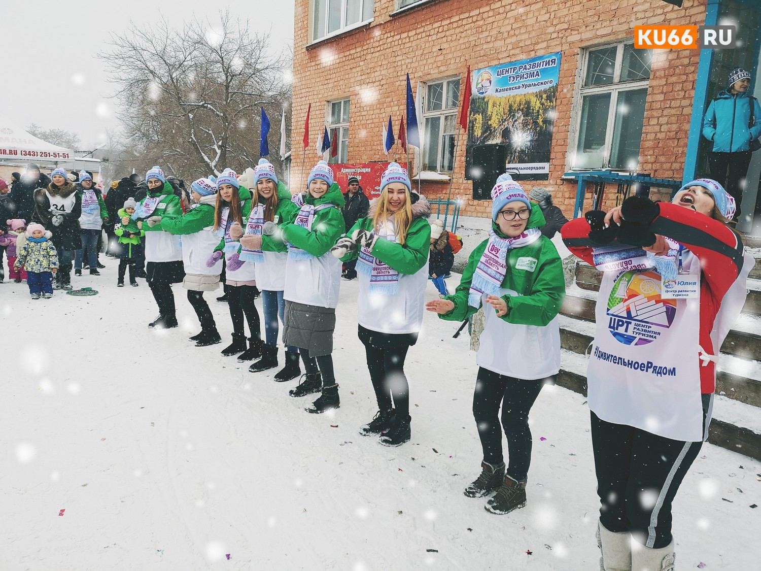 В Каменске отметили Всемирный день снега: горожане ныряли в прорубь, катались на лыжах и теряли валенки. В конце выбрали лучшие сани!