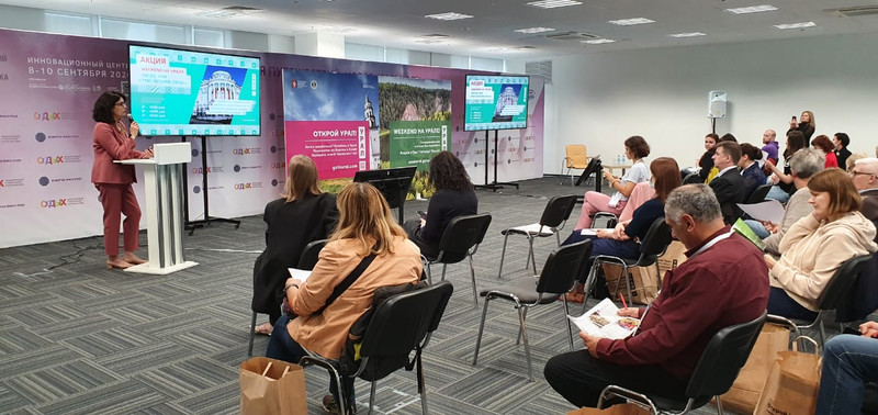 Специалисты областного Центра развития туризма рассказали в Москве на форуме «Отдых-2020» о привлекательности Каменска-Уральского