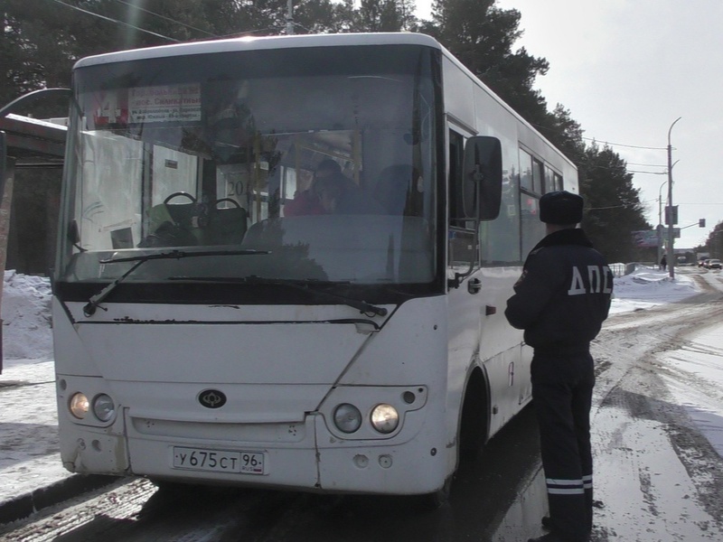 В Каменске-Уральском стартуют масштабные проверки пассажирских автобусов | ГИБДД начнёт трёхдневные проверки автобусов в Каменске-Уральском В Каменске-Уральском стартуют масштабные проверки пассажирских автобусов | ГИБДД начнёт трёхдневные проверки автобусов в Каменске-Уральском