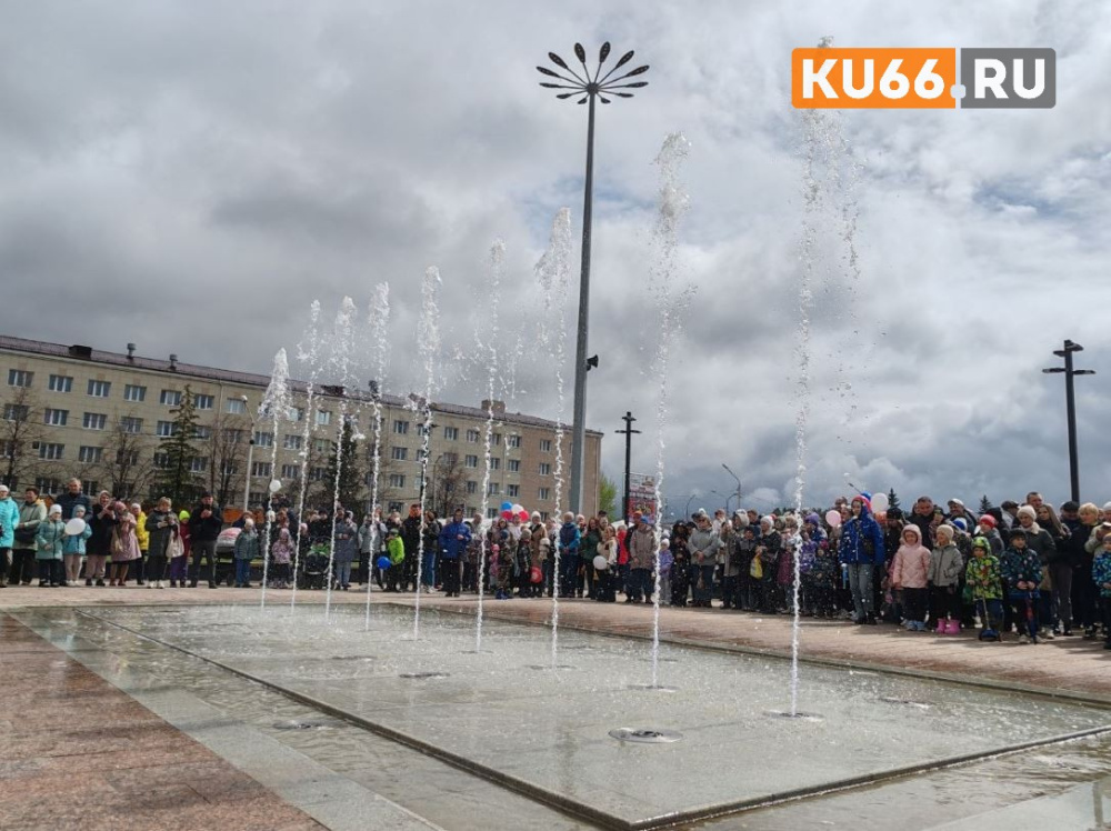 В Каменске-Уральском состоялся праздник в честь Дня Весны и Труда. Видео | На Урале состоялся праздник в честь Дня Весны и Труда