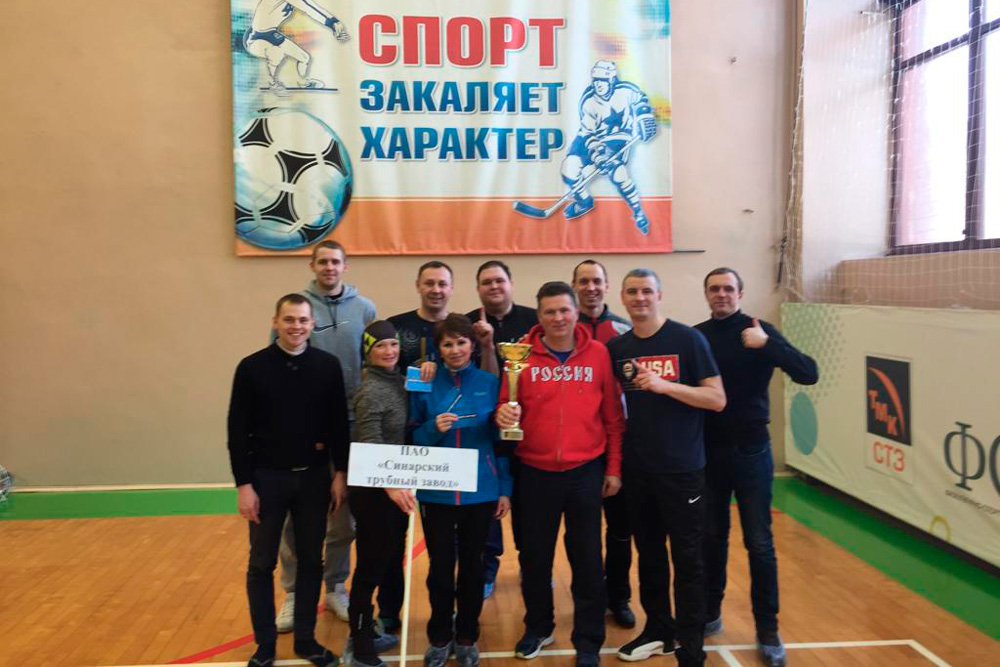 СинТЗ – победитель Спартакиады среди предприятий Горно-металлургического профсоюза России