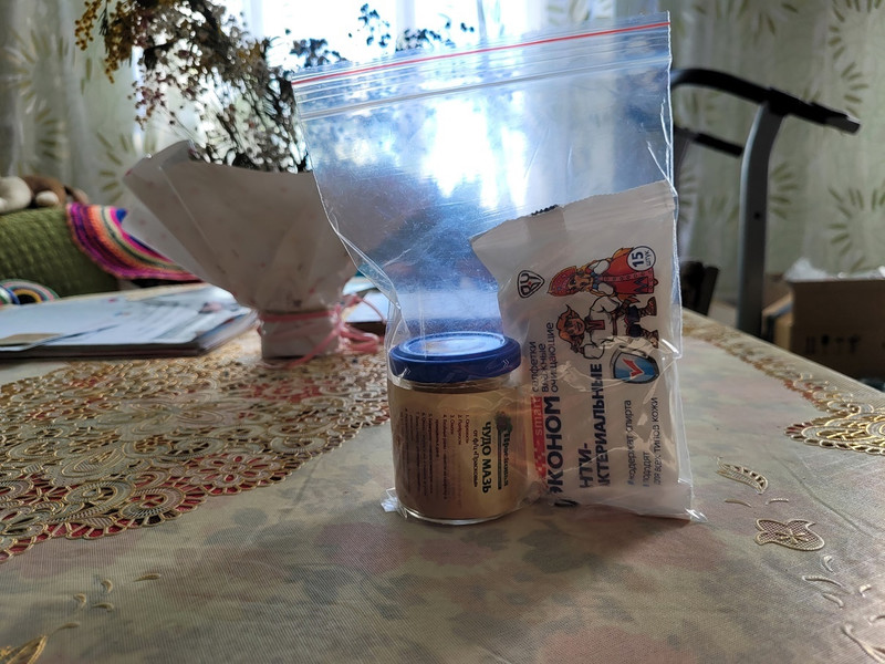 Жители Каменска-Уральского готовятся к марафону в поддержку бойцов СВО Жители Каменска-Уральского готовятся к марафону в поддержку бойцов СВО