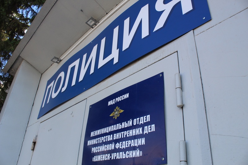 Отдала больше миллиона: жительница Каменска-Уральского попалась на уловку мошенников, несмотря на предупреждение полиции | Жительница Каменска-Уральского перевела аферистам больше миллиона Отдала больше миллиона: жительница Каменска-Уральского попалась на уловку мошенников, несмотря на предупреждение полиции | Жительница Каменска-Уральского перевела аферистам больше миллиона