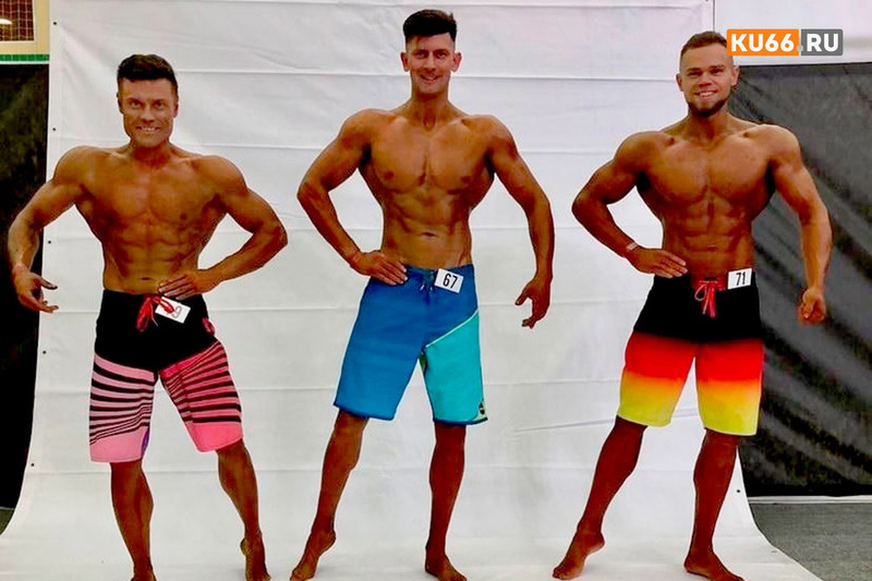Спортсмен из Каменска-Уральского занял первое место на Открытом Чемпионате Курганской области по бодибилдингу Спортсмен из Каменска-Уральского занял первое место на Открытом Чемпионате Курганской области по бодибилдингу