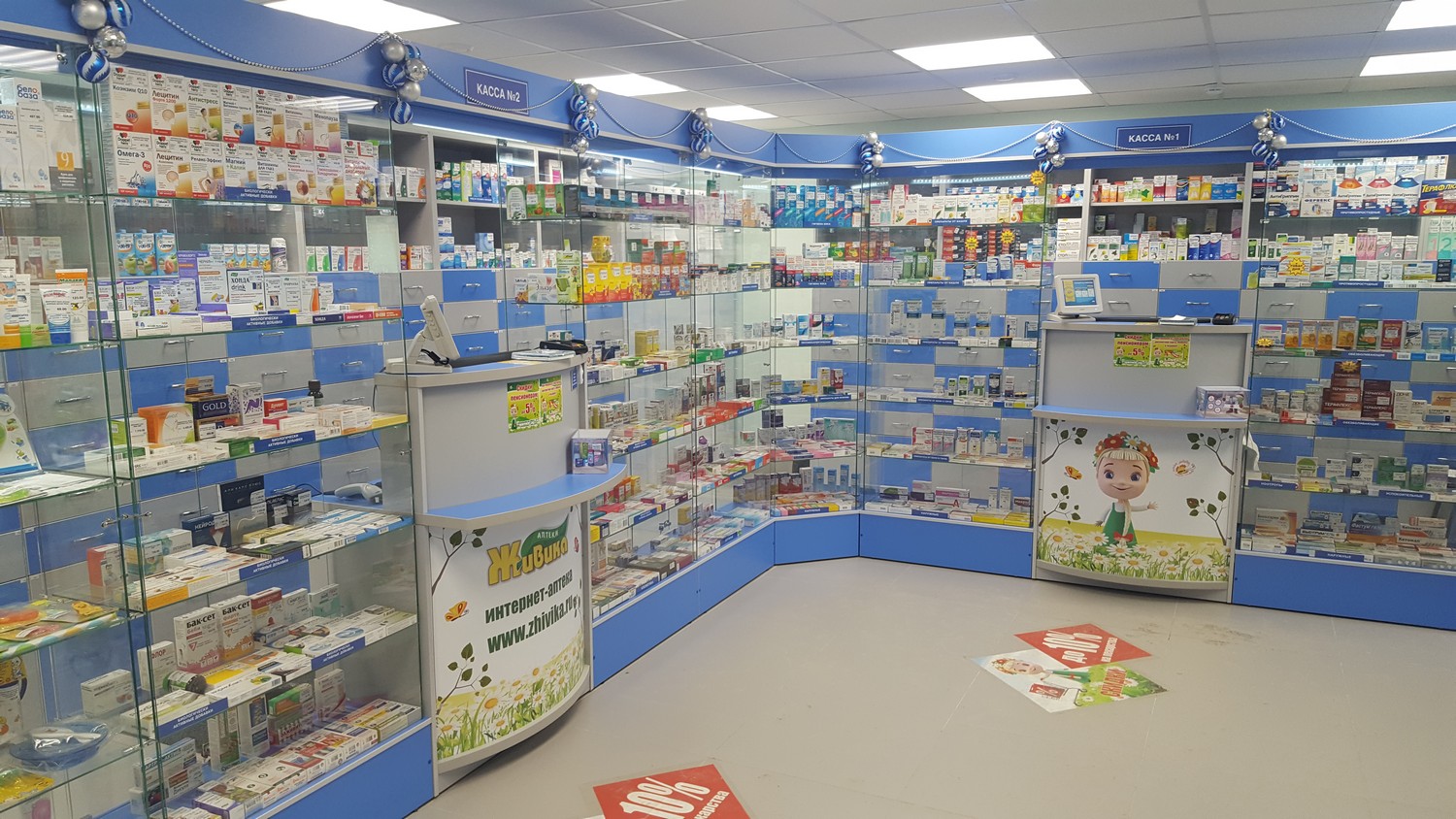 «Живика» расширяет сеть на радость жителям Каменска-Уральского. В честь открытия новой аптеки доступные лекарства стали еще ближе!
